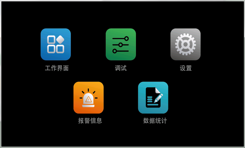 超聲波發生器.png