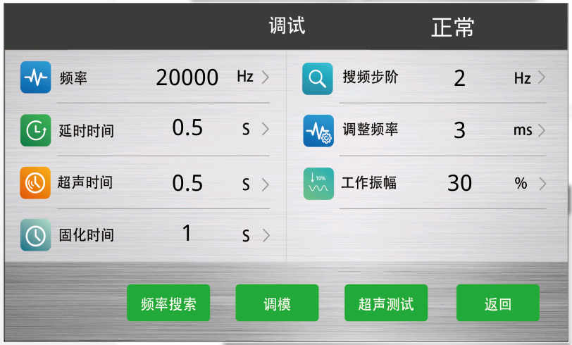 超聲波清洗發生器.png