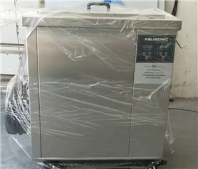 超音波單槽式洗凈機